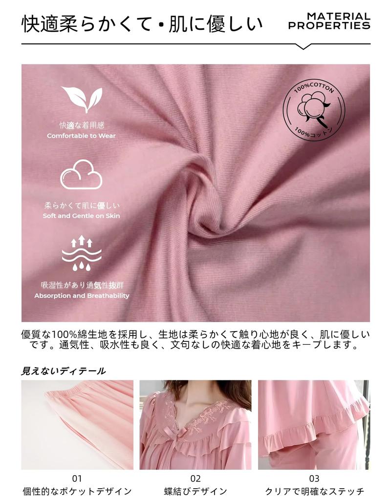 Длинный верх и низ Пот Скин Свободный Удобный Сон Ночная одежда [Smomo] Женская пижама, 100% хлопок, Рукава, Комплект, Тонкий, Впитывающий, Дышащий,