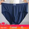 Мужские модальные трусы-слипы большого размера с высокой посадкой - Очень большой, Свободный, Дышащий, Удобное летнее нижнее белье