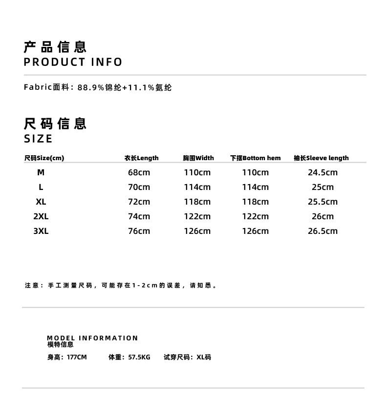 Hello Hipanda, Panda Cool Quick drying Simple Polo Shirt Short Sleeve Versatile T-shirt