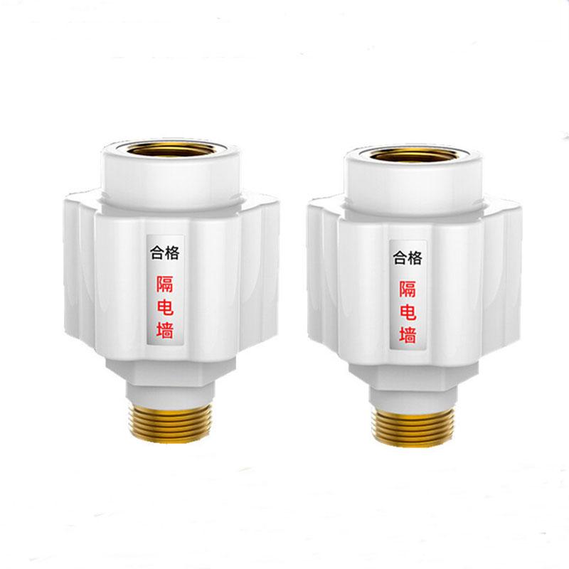 Water Heater Leakage-proof Water Inlet Valve Electric Leakage Protection Equipment Bathroom Accessories