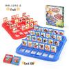 Douyin Style Guess Who: Parent-Child Logic Deduction Board Game