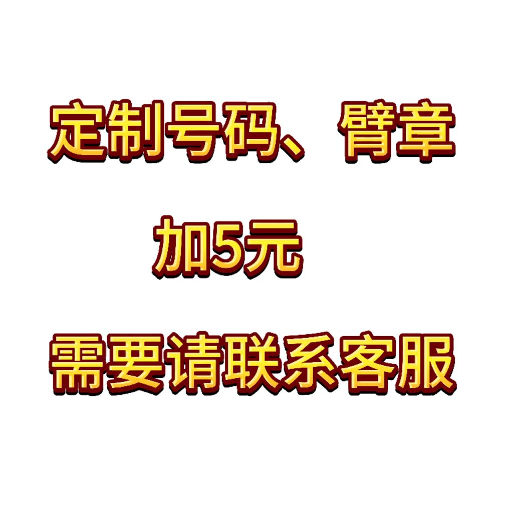 Футбольные майки клубной версии Barcelona Atletico Madrid Liverpool Arsenal Bayern Paris Real Madrid