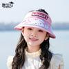 1134 Children's Sunscreen Hat Summer Outdoor Visor Hat Boys and Girls Big Brim Cute Rabbit Empty Top Sun Hat