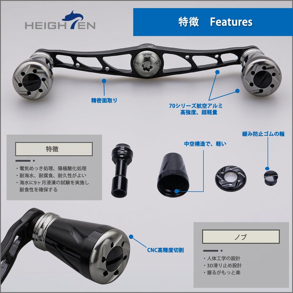 Ручка катушки HEIGHTEN 115 мм для Shimano Daiwa Abu Garcia General Baitcasting Reel серии Pillar (Черный и бронзовый) (807)