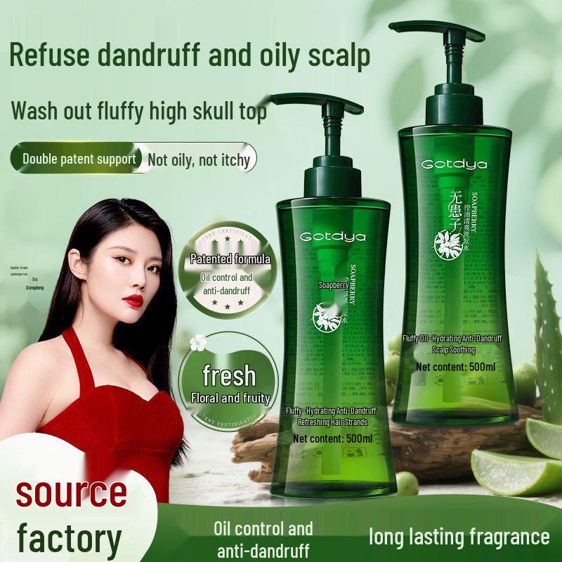 Gaoteya Silicone-Free Anti-Dandruff Shampoo with Long-Lasting Fragrance for Soft, Bouncy Hair