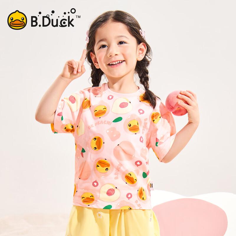 Детская футболка с коротким рукавом B.Duck Ice-Cool с быстрым высыханием
