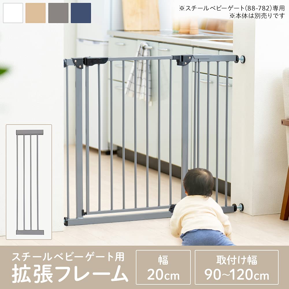 Iris Plaza Baby Gate Расширительная панель Синяя 4571303955121 20-20 см