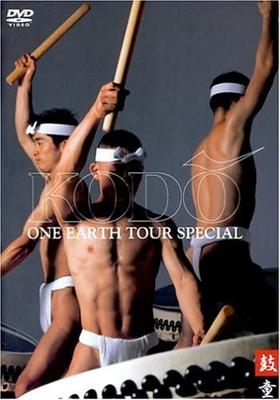 DVD KOKO - One Earth Tour Special Japan Японский Традиционный/Фолк Б/У
