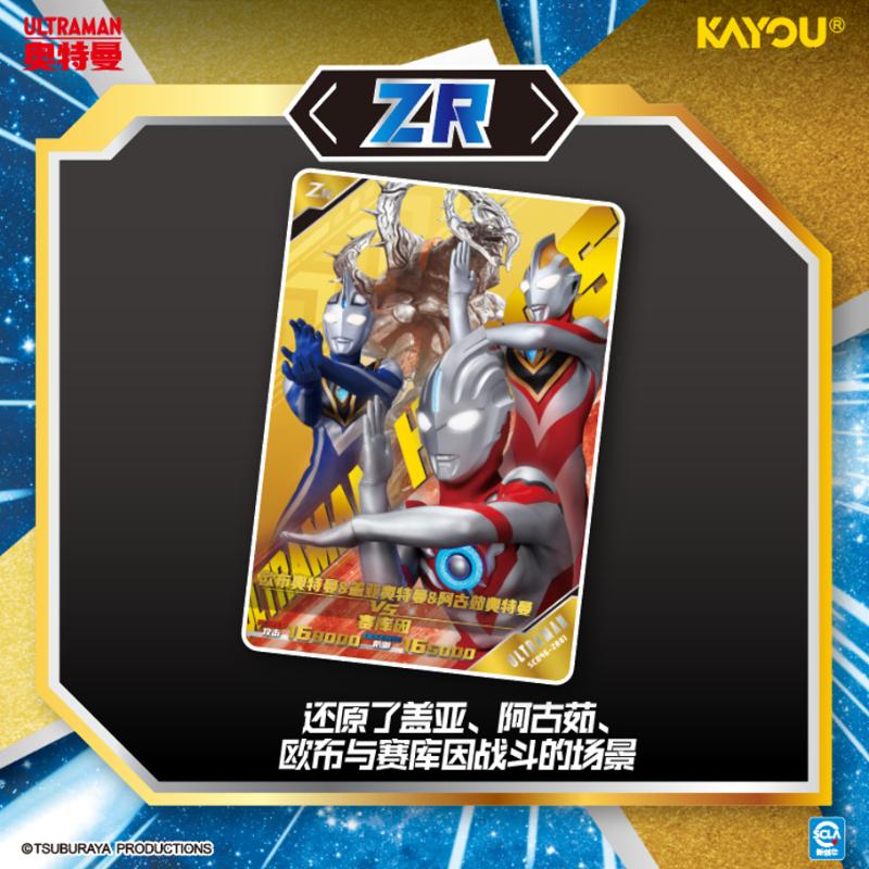 Official Authentic Anime Ultraman Super Universe Hero X Archive Classic Edition 46th Bullet Children's Festival Toy Gift