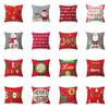 Милый Санта-Клаус с рождественским принтом, полиэстеровый чехол для подушки, домашняя гостиная, украшение для дивана, подушка, наволочка