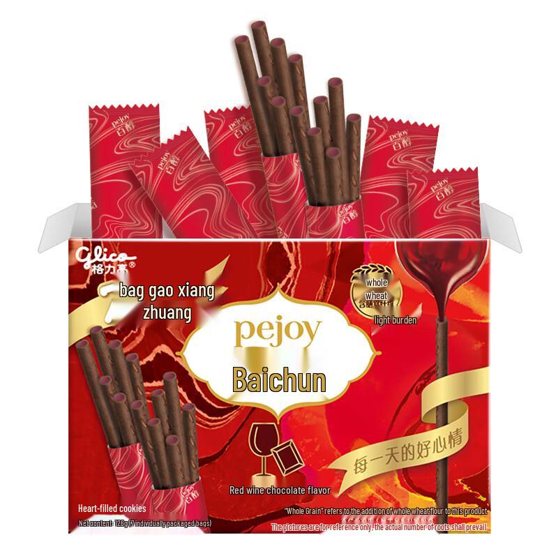 Glico Pejoy Шоколадный вкус Красное вино Семейная упаковка