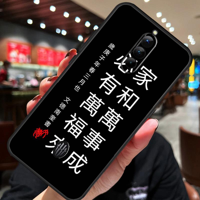 Интересный чехол с китайскими иероглифами для ZTE Nubia Red Magic 8S 9S 10S 8 9 10 Pro Plus 6S 7S 6 7 Pro 5G 6R 11 Pro Plus