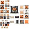 Stylish Halloween Pumpkin Decorative Pillowcases With Invisible Zipper Design