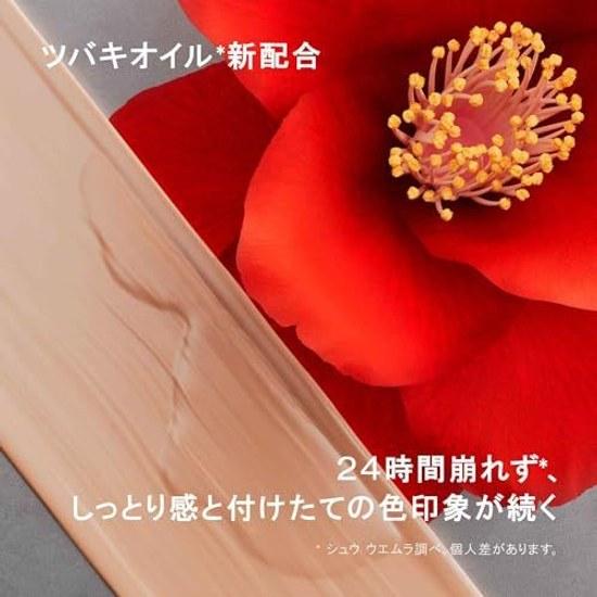 shu uemura Unlimited Lasting Fluid 35mL 574 Foundation Liquid Cover