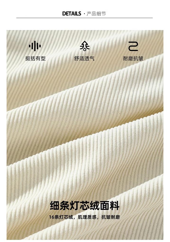 Men's 260g Corduroy Long-Sleeved Shirt MP Panda X