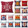 New Festive Short Velvet Pillowcase Wedding Home Gift Cushion Cover Does Not Contain Core