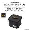 Daiwa (ДАЙВА) Сумка для инструментов System MW-1 MESH(К) белый