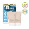 [Duo Set] No. 3 Porcelain Base-skip Tone Up Beige SPF50+ PA++++ 35mL + 35mL Duo Set