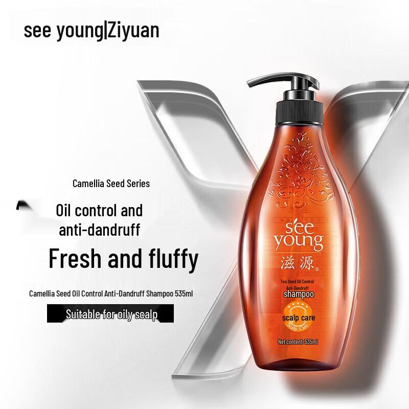 Ziyuan Tea Seed Oil Control Anti-Dandruff Shampoo for Oily Scalp
