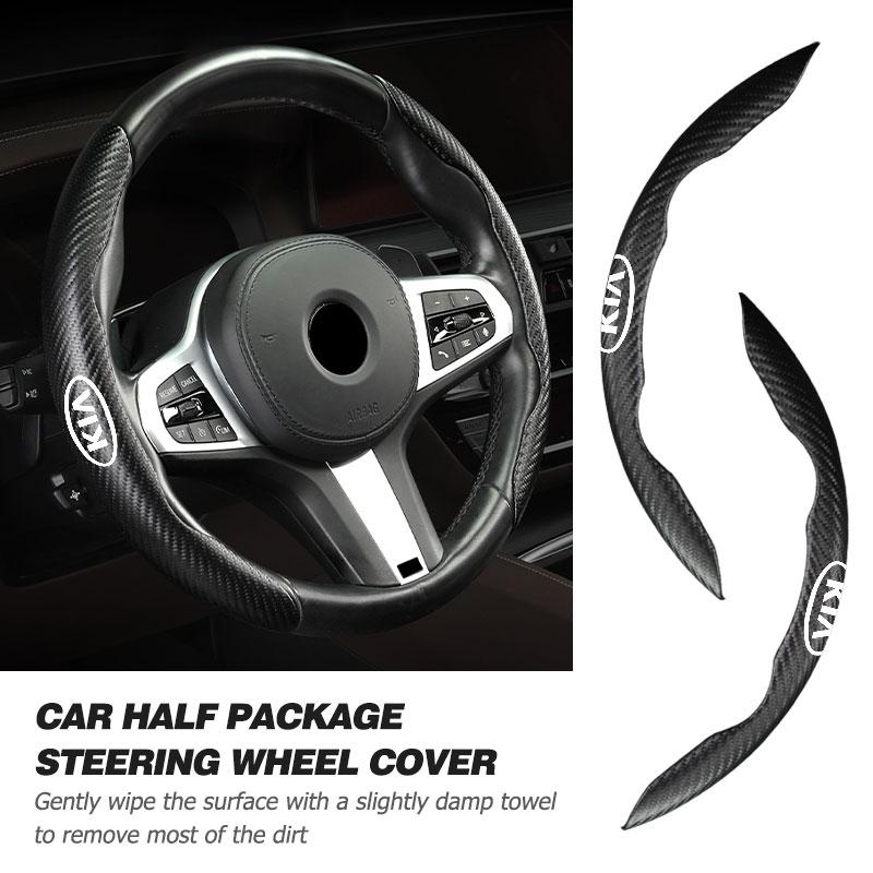Carbon Fiber Car Steering Wheel Cover Non-Slip Cover Protector Case Accessories For KIA Stinger Optima Cerato Soul Venga Forte ED7