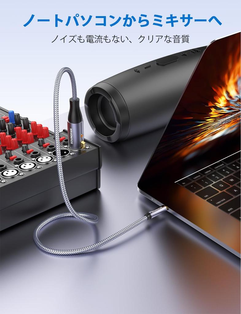 SOUNDFAM 3.5mm To XLR Converter Cable, Unbalanced Microphone Cable for Speakers, Consoles, Power Amplifiers, Tape Recorders, Cell Phones, Laptops,