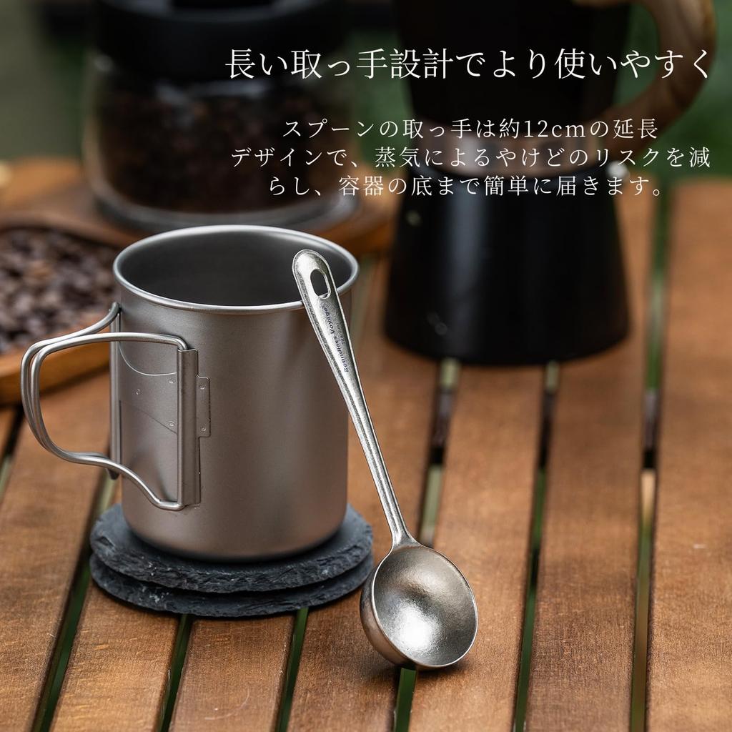 Безграничное Путешествие Титан Кофе Округлый Кристалл Одна Посудомоечная машина для и Кухня и Вечеринка Ti1127T Ложка, Легкий, Прочный, Дно, Длинный, Отделка,