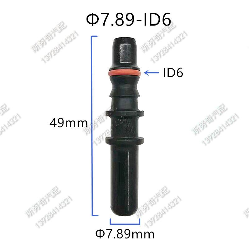 7.89mm 7.89 ID6 male connector end piece plastic Fuel line quick connector 180 degree SAE fuel pipe fittings 20 pcs one lot