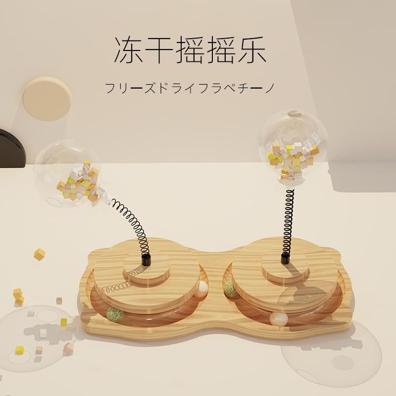 Wooden Interactive Cat Toy Set With Rotating Disc Treat Dispenser Kittens Cats