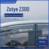 Дефлекторы окон Zotye Z300/Z360: Водонепроницаемые дефлекторы окон автомобиля