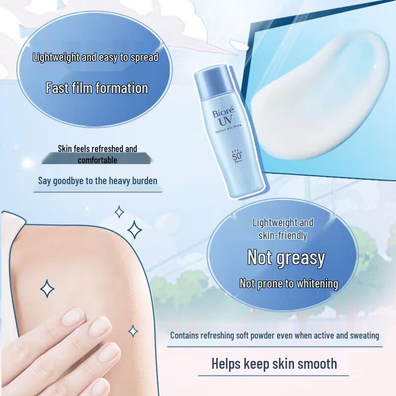 Biore УФ-свет и нежное солнцезащитное молочко