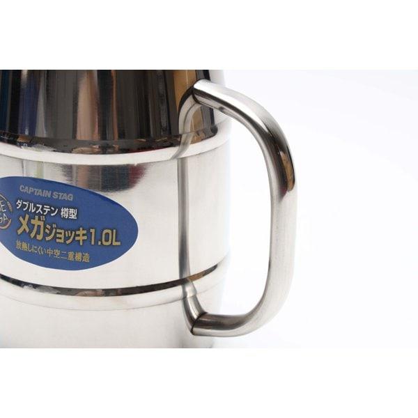 Captain Stag Captain Stag Uh2001 [двойная нержавеющая кружка-мега 1,0 л]