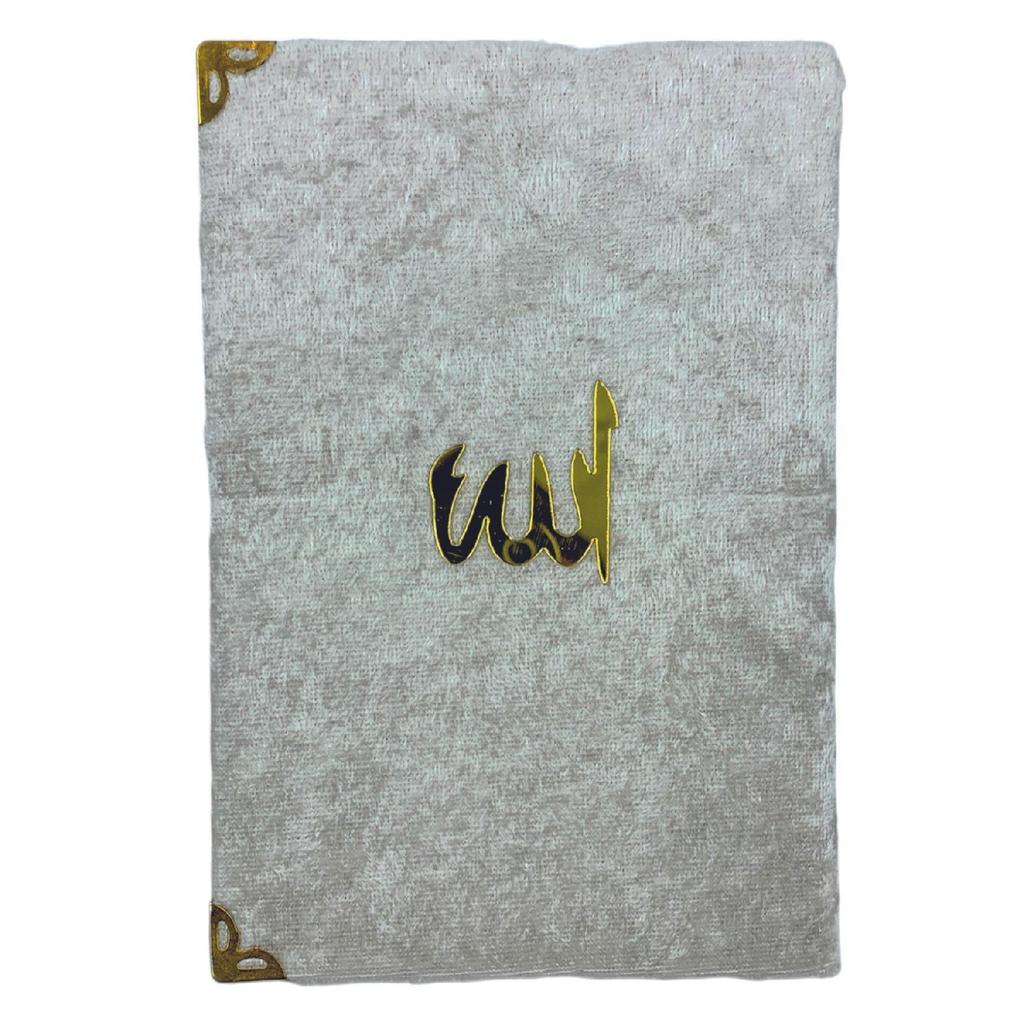 Подарок для приданого Ясин Молитвенный коврик Набор четок Роскошный