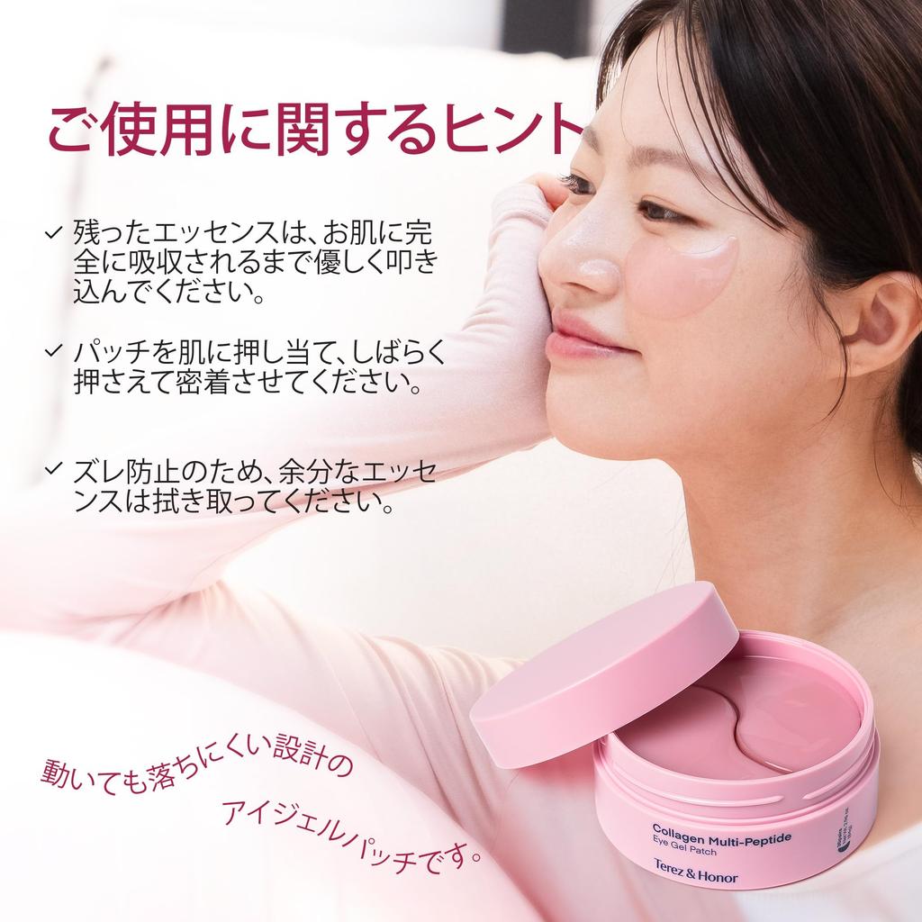 Гидрогелевые патчи для глаз Terez Honor с коллагеном и коллагеновые маски для лица Корейская косметика Уход за глазами с гиалуроновой кислотой Увлажняющие патчи для упругости и сияния