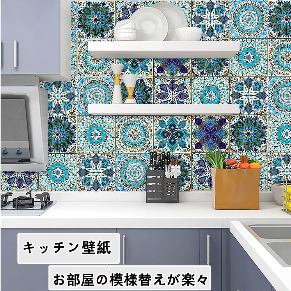 Dekori Wallpaper and Tile Set of Stylish Wall Mosaic Tile Made of and Easy Repair Suitable for DIY Wallpaper Decoration x Set of Stickers, 20,