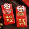 6pcs Chinese Style Chinese New Year Red Pocket Good Lucky Red Packets  Spring Festival Supplies