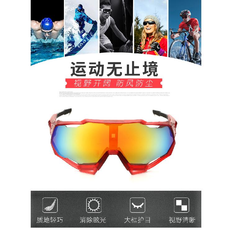 New men's sunglasses, cycling glasses, colorful sunglasses, outdoor glasses for cycling Windproof/9312