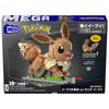 МЕГА Покемон Иви бежит! Перемещение блока Eevee Количество частей: 1366 Возраст 18+ Коричневый HTH71