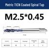 Спиральный метчик Jundingying TICN M2.5*0.45