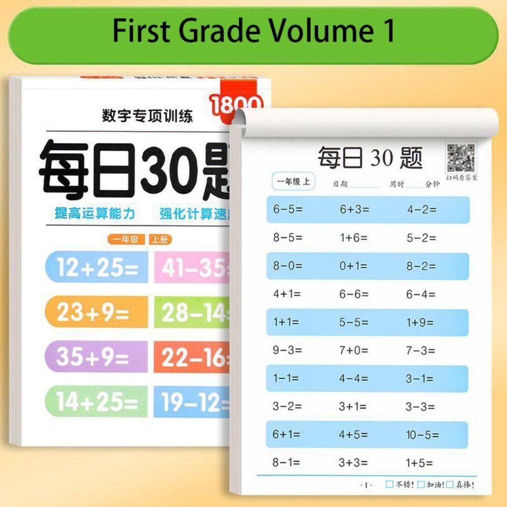 Рукописная рабочая тетрадь по математике, арифметические упражнения для первого, второго и третьего класса