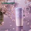 Термокружка Starbucks Twilight Cherry Blossom 510 мл из нержавеющей стали с двойной крышкой и брелоком