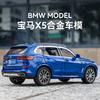 1:24 BMW X5 Off Road SUV Alloy Metal Diecast Model Car Home Trendy Ornaments & Computer Desktop Decoration High Simulation Gifts