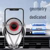 Гравитационный держатель для телефона в автомобиль для Geometry A/A PRO/C/E/Vision X3PRO/EX3 Навигация
