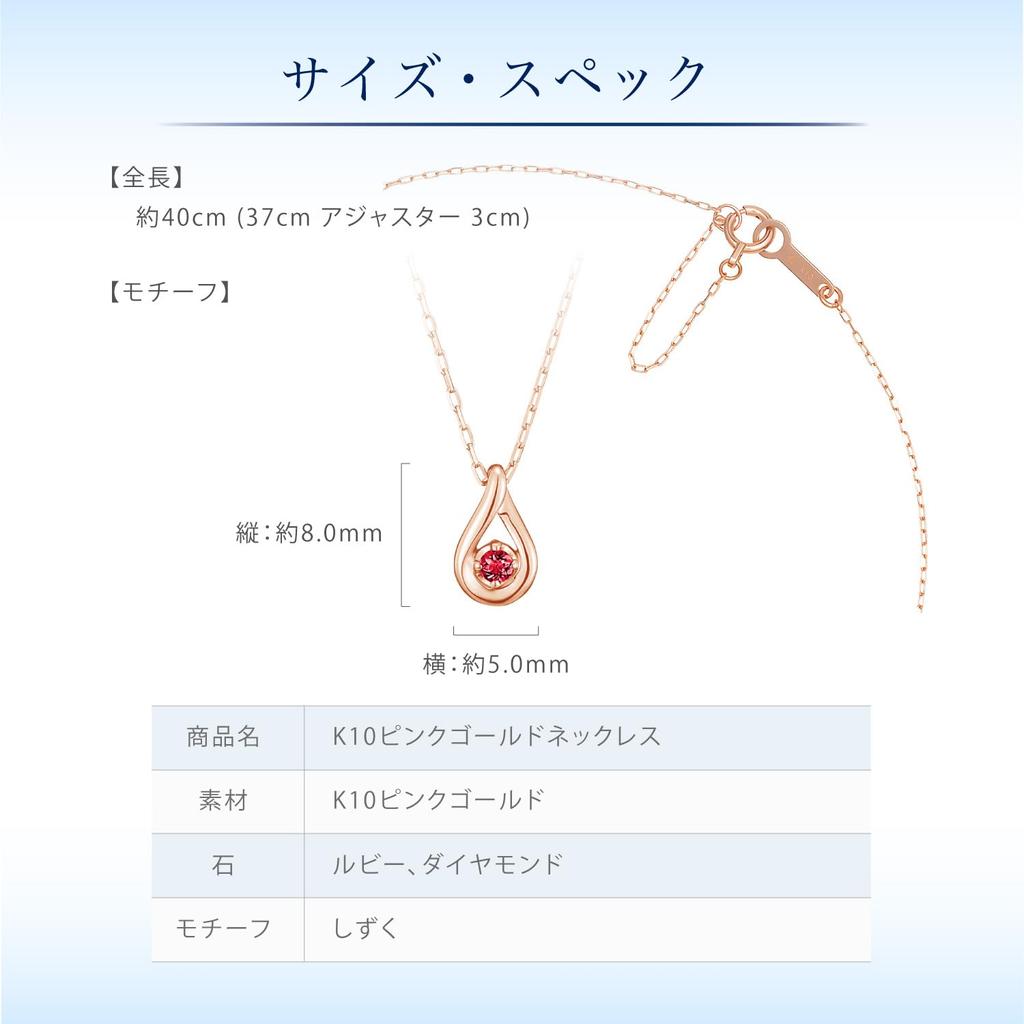 K10 Pink Gold Necklace [Yondo Sea] 4℃ [July Birthstone] 11172-612-3128-00-00 Women's