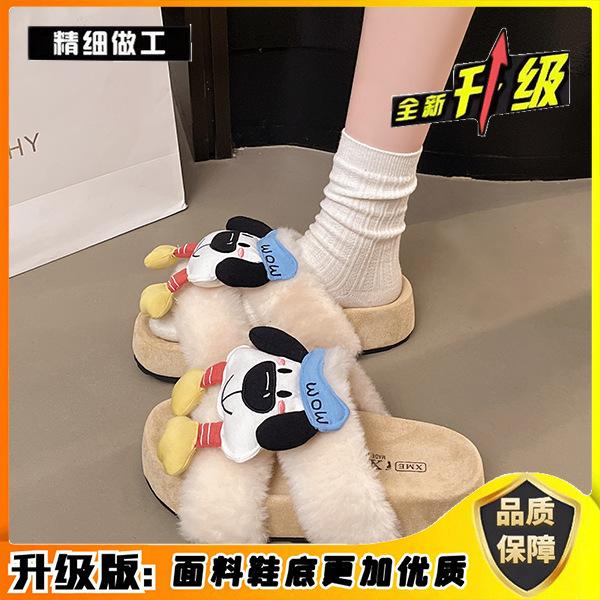 Милые мультяшные пушистые туфли для женской коллекции осень-зима 2025 года, бархатные теплые хлопковые туфли, пушистые туфли на толстой нескользящей подошве