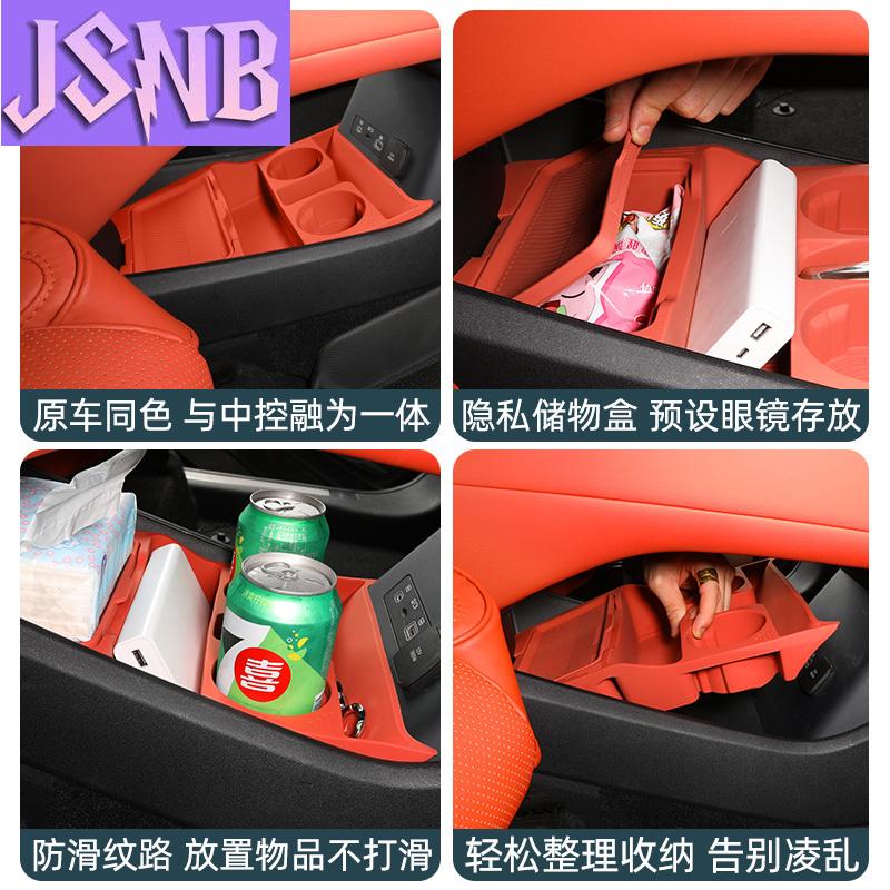 Новый Для BYD Tang L Центральная консоль Нижний ящик для хранения Многофункциональный силиконовый ящик для хранения Модифицированные аксессуары для интерьера Расходные материалы