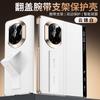 Применимо к чехлу для мобильного телефона Huawei MateX1, держатель-браслет X1 двойная центральная ось x1 магнитный флип-чехол из кожи коллекционное издание