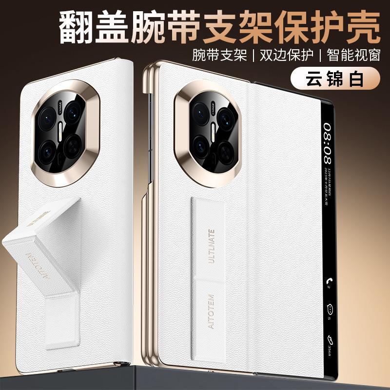 Применимо к чехлу для мобильного телефона Huawei MateX1, держатель-браслет X1 двойная центральная ось x1 магнитный флип-чехол из кожи коллекционное издание
