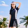 Anta Comfortable Color Block Short Sleeve Top Round Neck Simple Versatile Skirt Style Two Piece Swimsuit Women Swimsuit Black White 1825332478-1