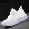 Men's White Shoes Summer Deodorant Breathable Non-slip Wear-resistant Soft Sole Shallow Mouth Casual Net Shoes