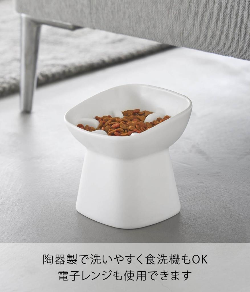 Керамическая миска для корма для домашних животных Yamazaki Nooks W12 x D12 x с возможностью мытья в посудомоечной машине и использования в микроволновой печи Номер продукта 10557 Миска, Наклонная, H11,5 см, Белая, H11,5 см, Наклонная,
